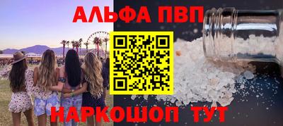 кокаин перу Славянск-на-Кубани