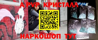 кокаин перу Славянск-на-Кубани