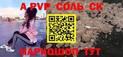 гидропоника Славгород
