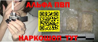стафф Сланцы