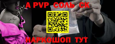 гидропоника Славгород