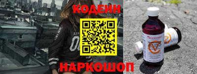 кокаин перу Славянск-на-Кубани