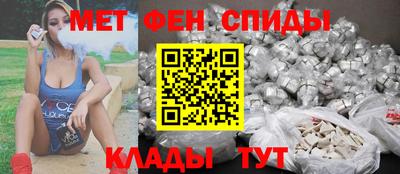 стафф Сланцы