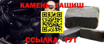 стафф Сланцы