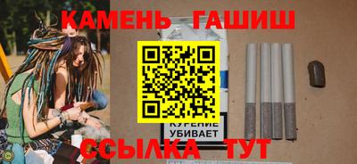 стафф Сланцы