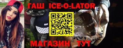 стафф Сланцы