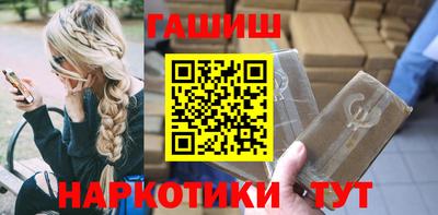 стафф Сланцы