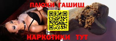 кокаин перу Славянск-на-Кубани