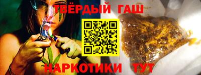 гашишное масло Апрелевка