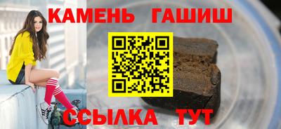 гашишное масло Апрелевка