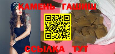 мескалин Новоалтайск
