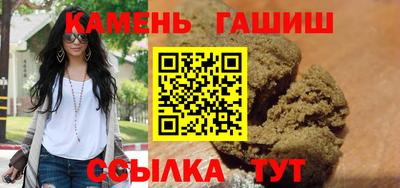 стафф Сланцы