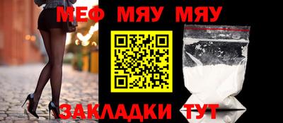 стафф Сланцы