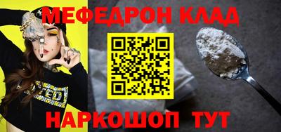 спайс Апшеронск