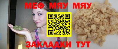 стафф Сланцы