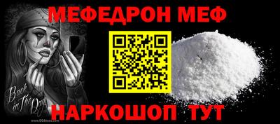 стафф Сланцы