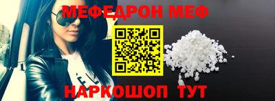 MESCALINE Аргун