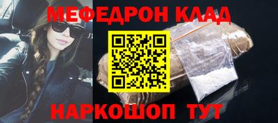 мефедрон мука Новоалександровск