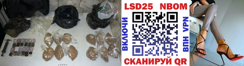 Купить закладки  Шадринск  ЛСД экстази ecstasy 