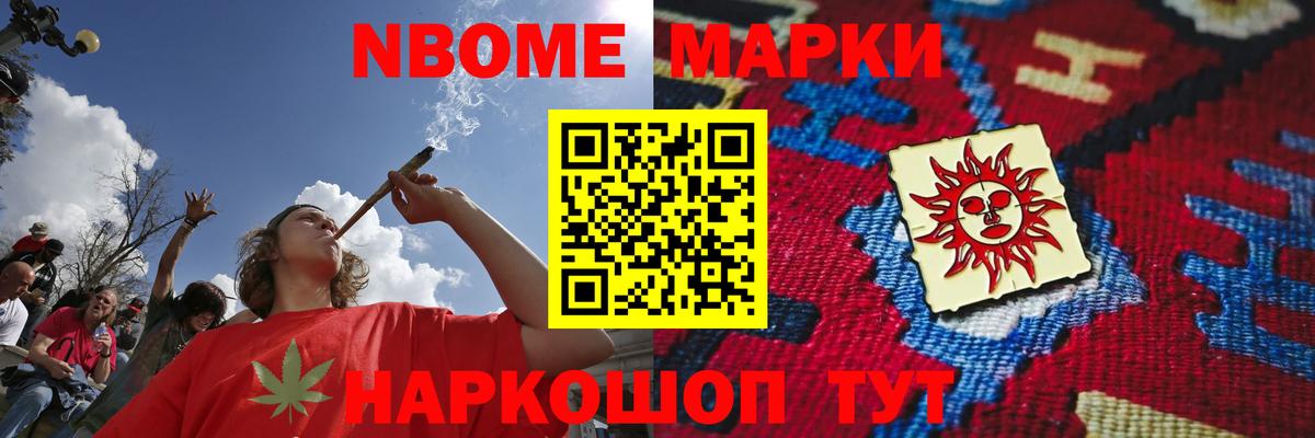 КОКАИН Шадринск