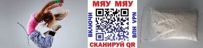 Мефедрон 4 MMC  Купить закладки  Шадринск 