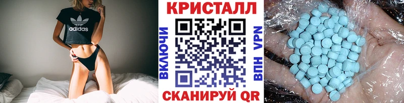Купить  Шадринск  Первитин винт 