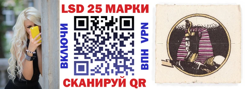 Марки NBOMe 1500мкг  Купить  Шадринск 