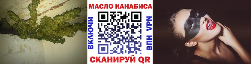 Дистиллят ТГК Wax  Купить  Шадринск 