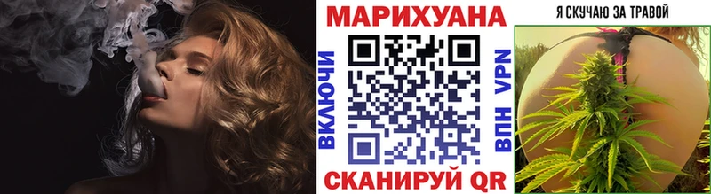 Бошки марихуана MAZAR  Купить где  Шадринск 