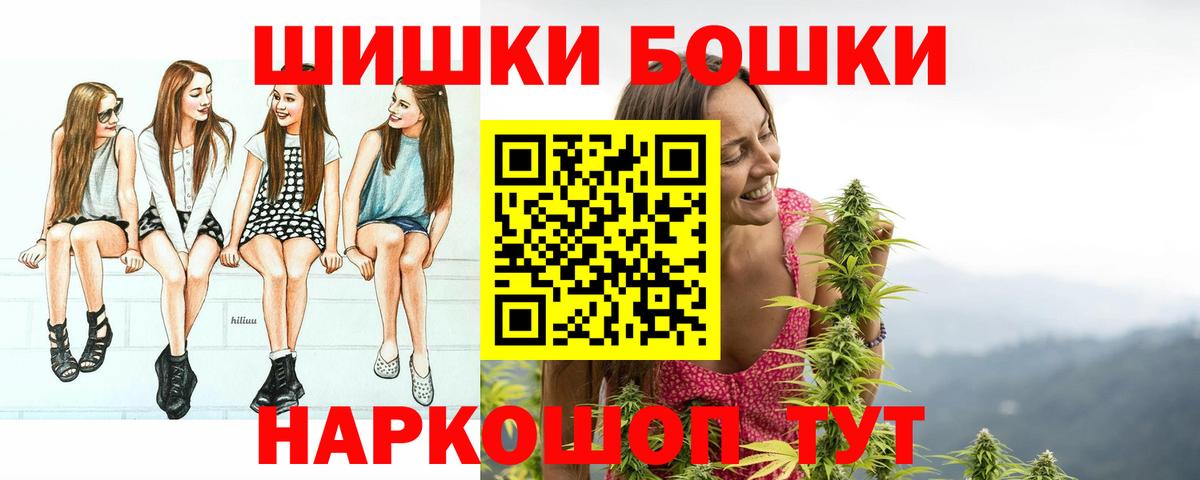 Конопля марихуана  Вход с VPN  Шадринск  Марихуана SATIVA & INDICA  Бошки Шишки тримм 
